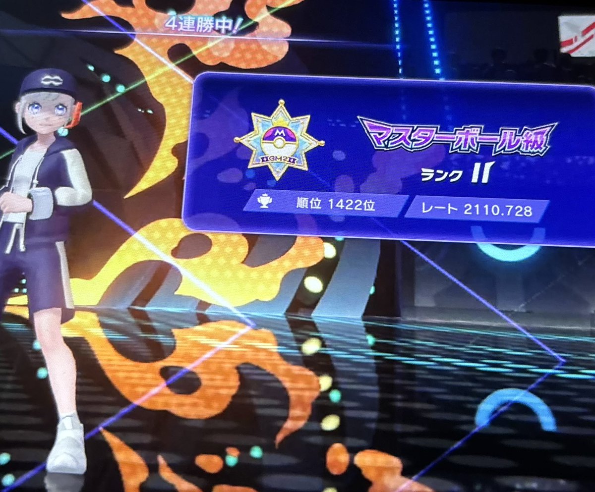 きりさめぽよ tweet media