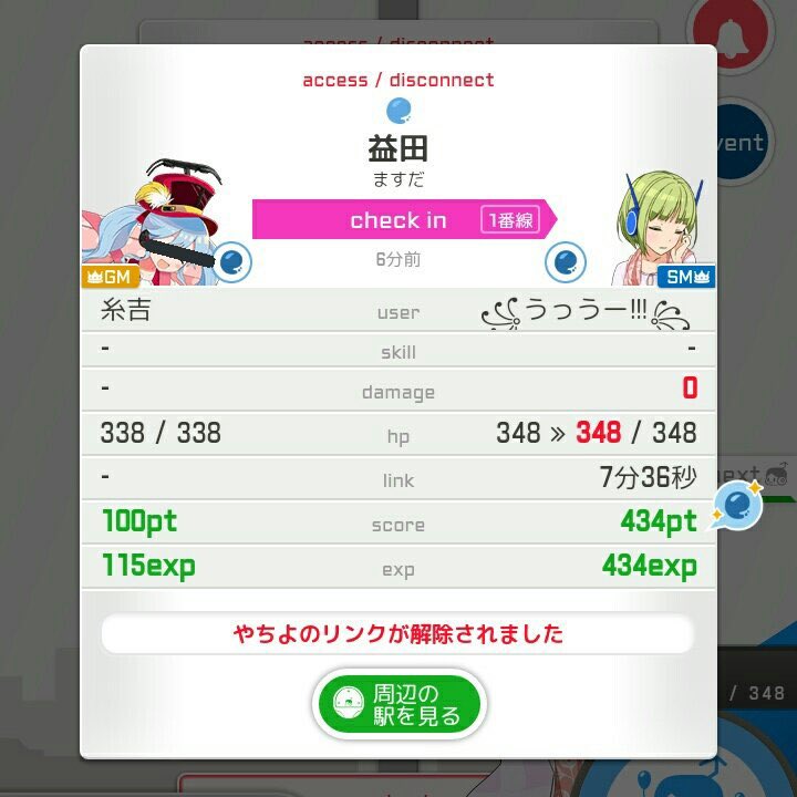 お墨付き tweet media