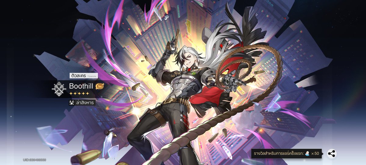 Jzfox_12's tweet image. I finally got him in the random draw👀✨
#HonkaiStarRail #boothill