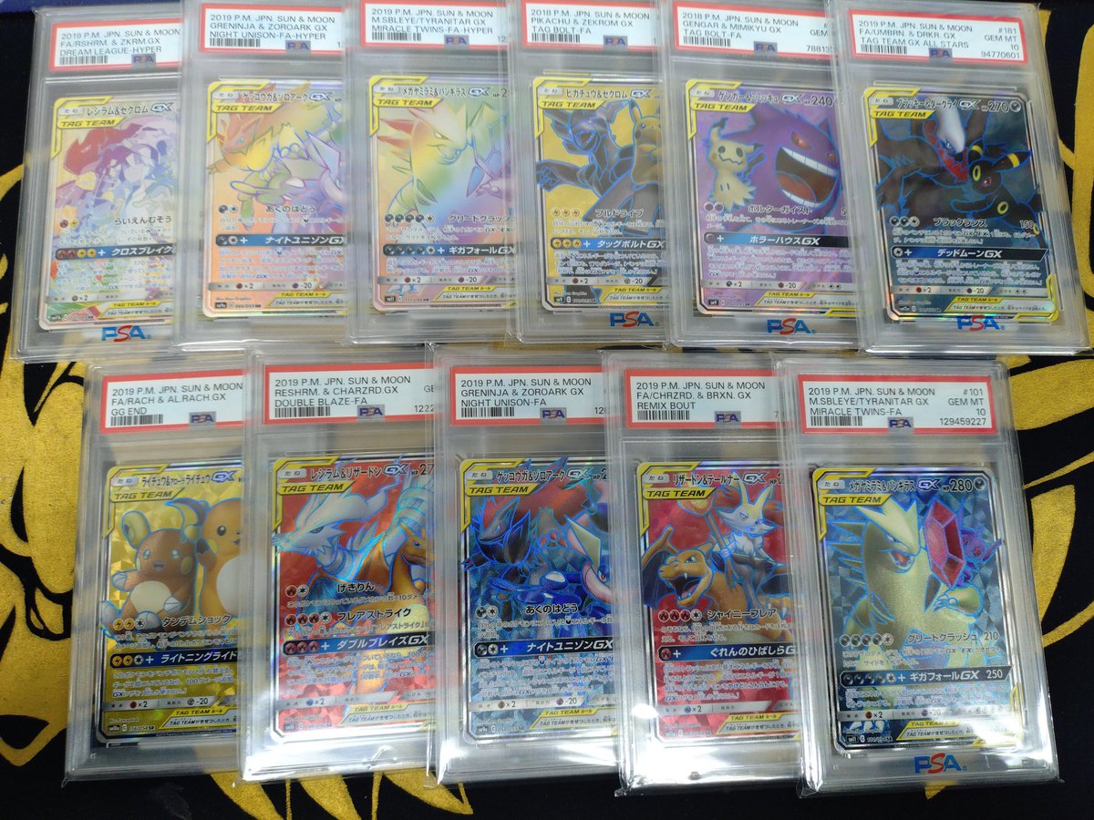 pip@隊長😈 tweet media