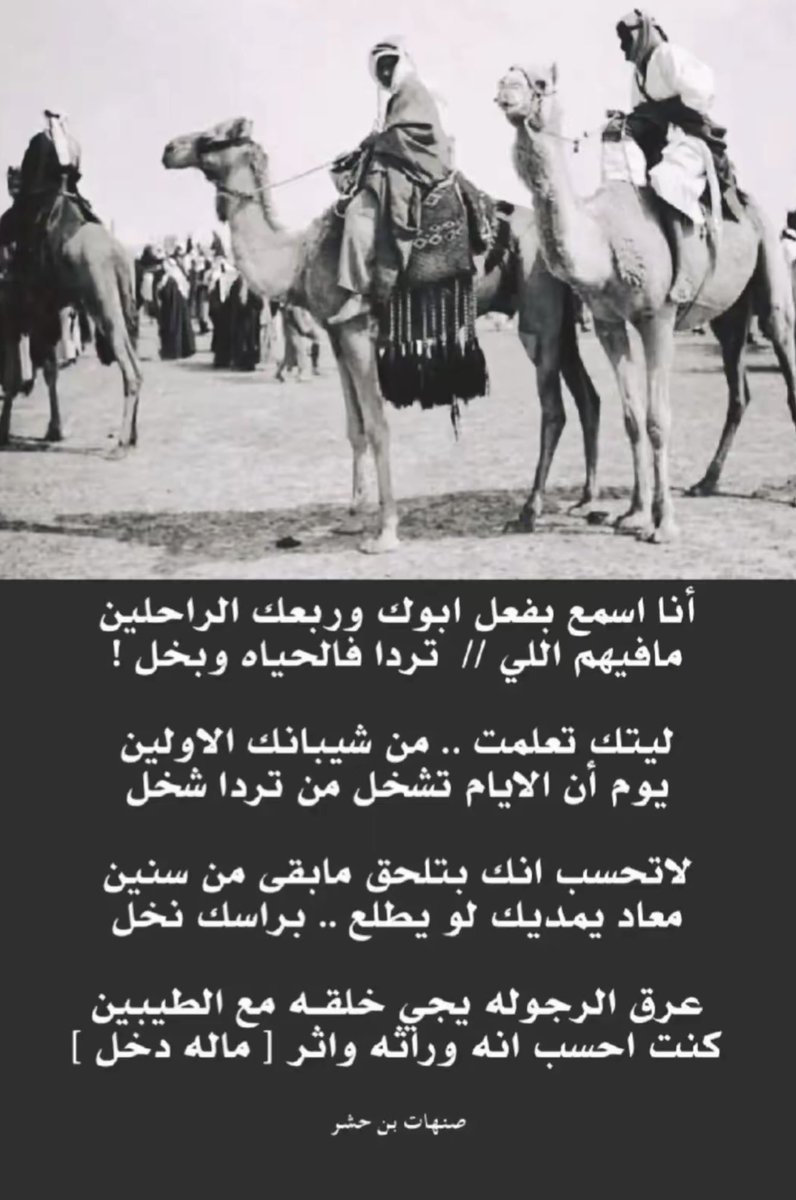 ابو ثامر (@tamar10022) on Twitter photo 