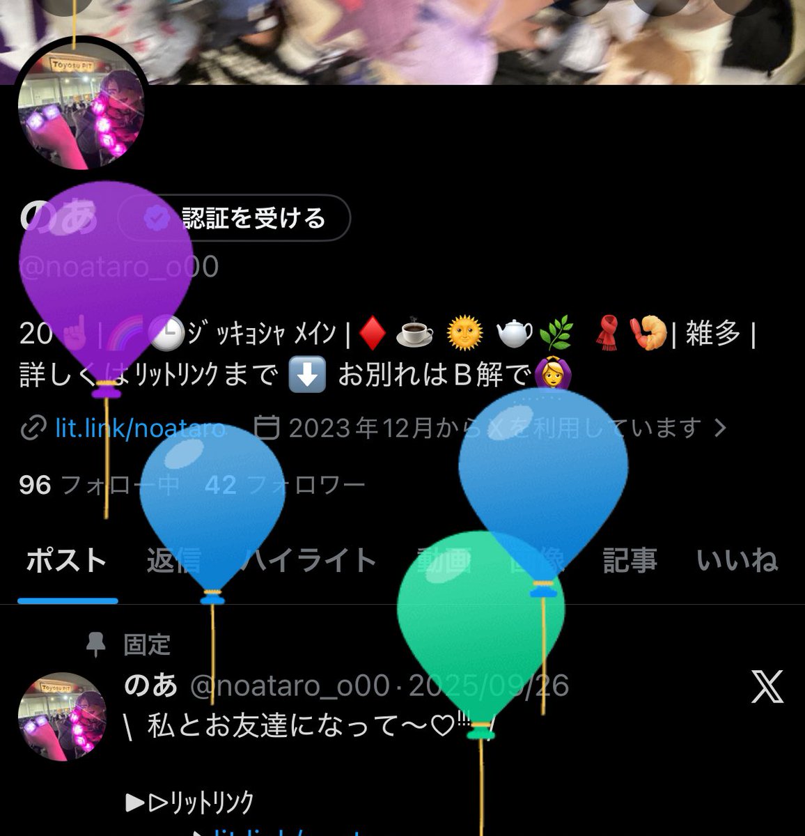 のあ tweet media