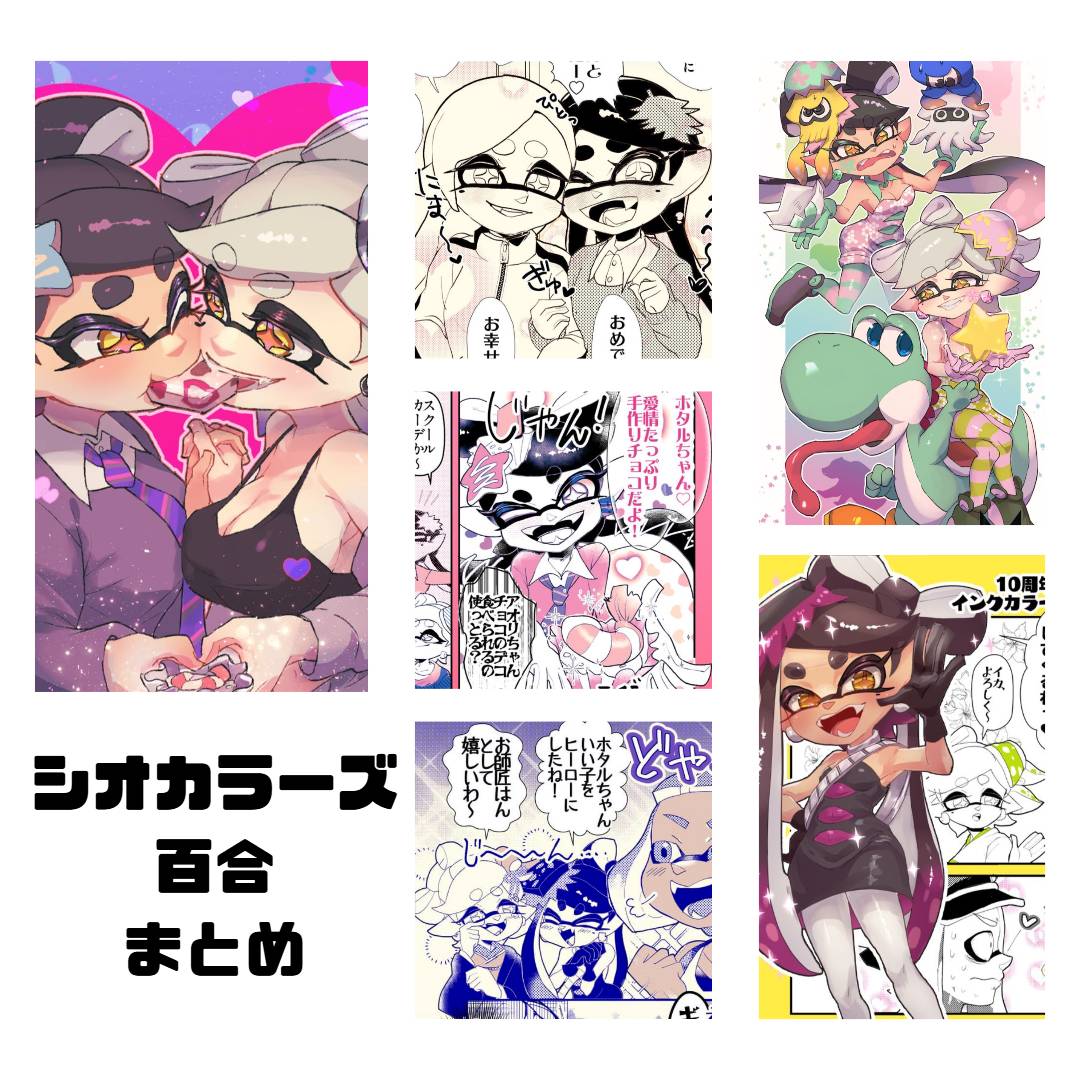 ちちバンド tweet media