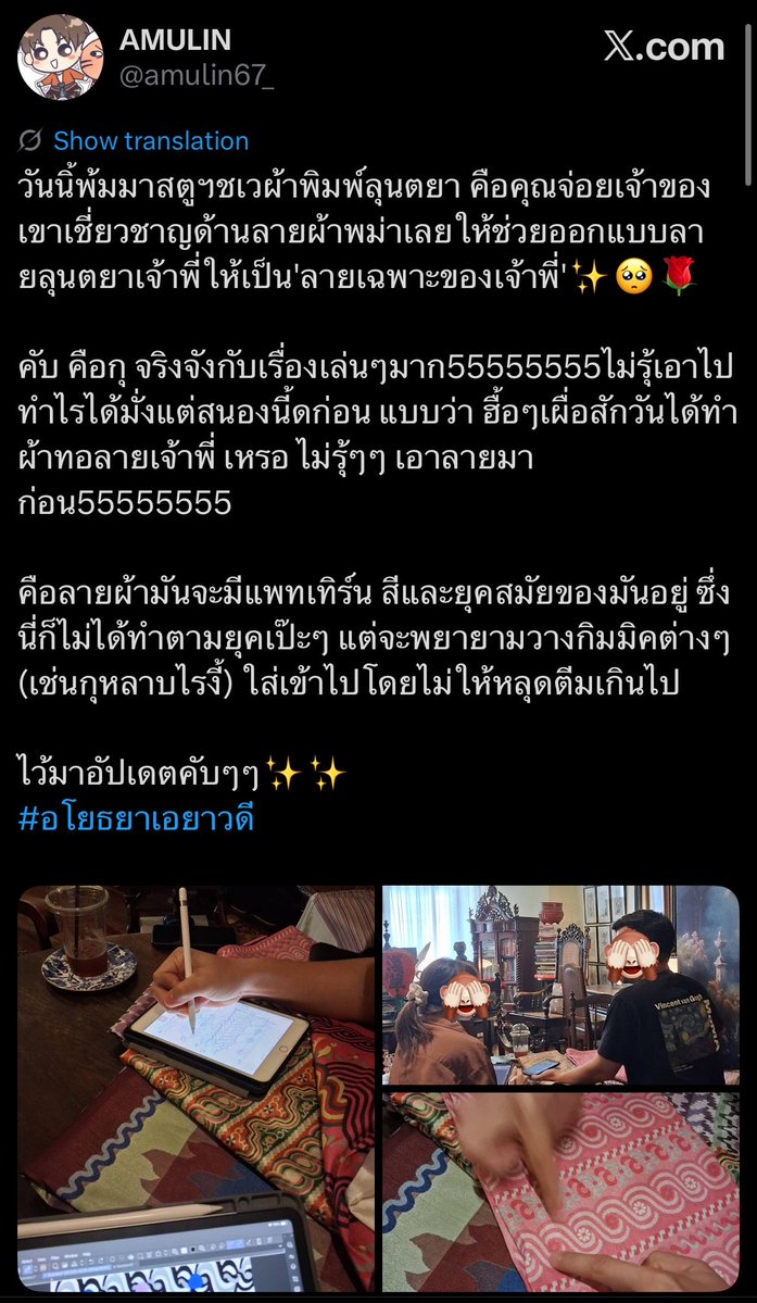 SOVA 🍼💕 แพ้๙แมวจีมากครับ tweet media