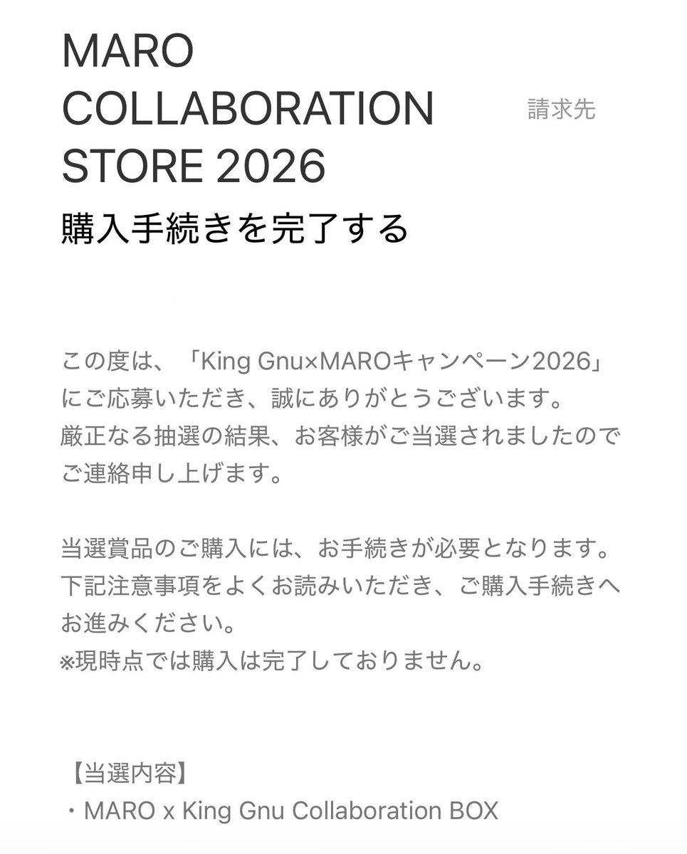 ChiGnu03's tweet image. MARO当たっちゃったよーーーう !!!

 #KingGnu  #MARO  
 #全部洗い流してまた明日