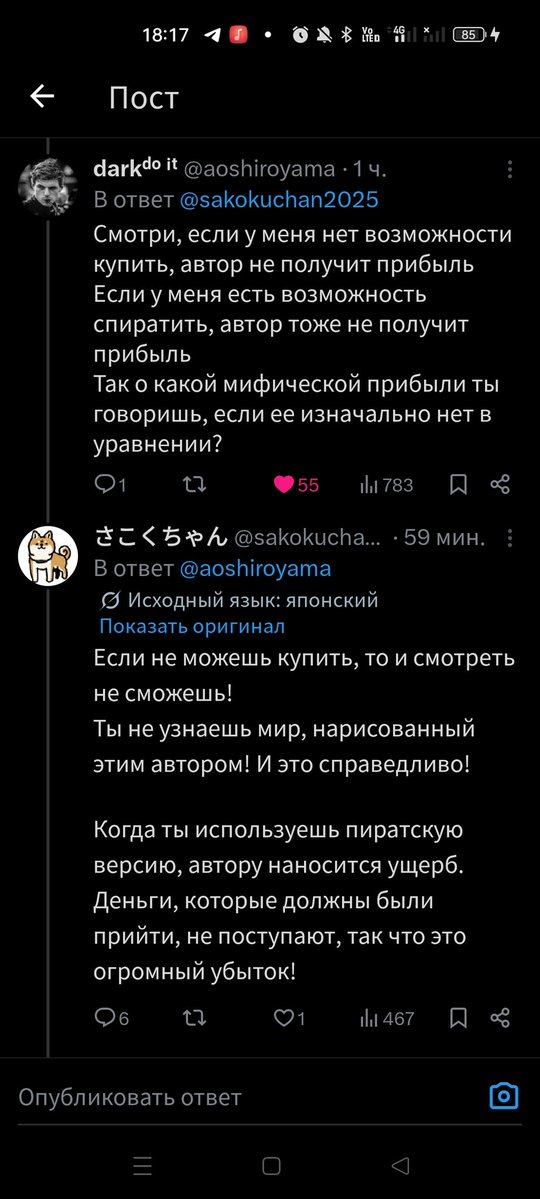 ядрачистый изумруд tweet media