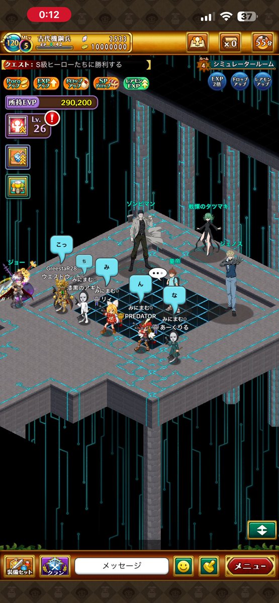 PREDATOR💋. tweet media