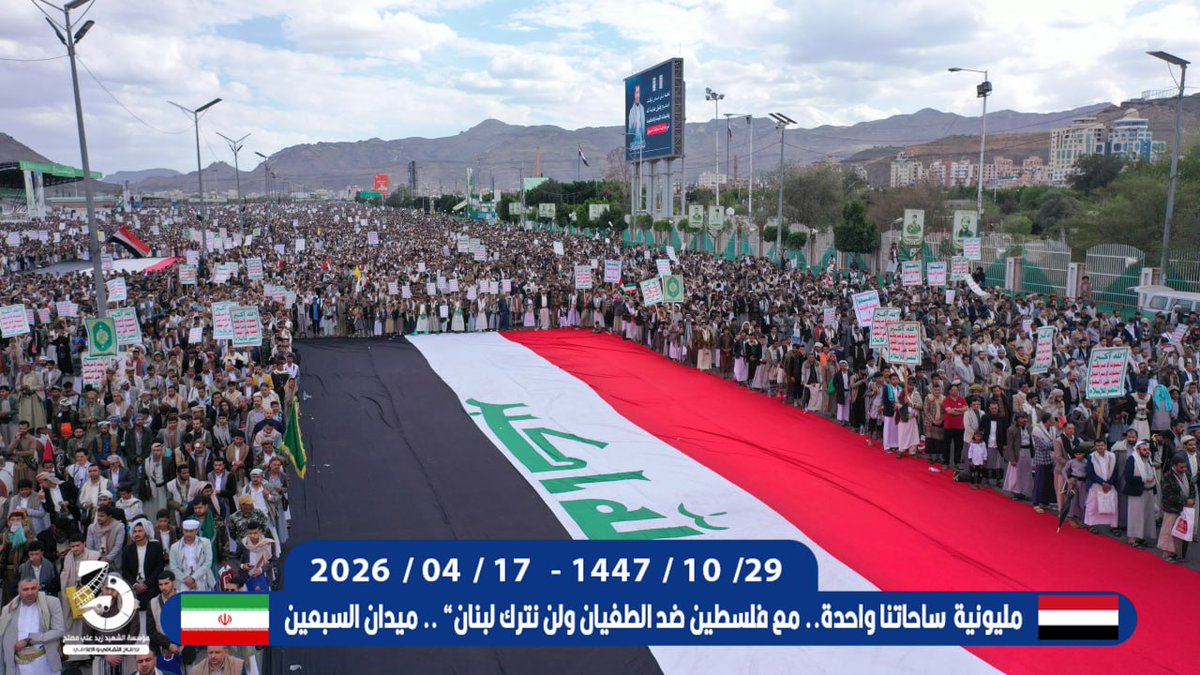 Iran Press tweet media