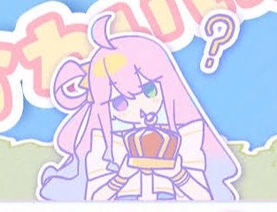 クソガキで可愛い"はにわ"＠コカコーラ教信者クソガキ担当 tweet media