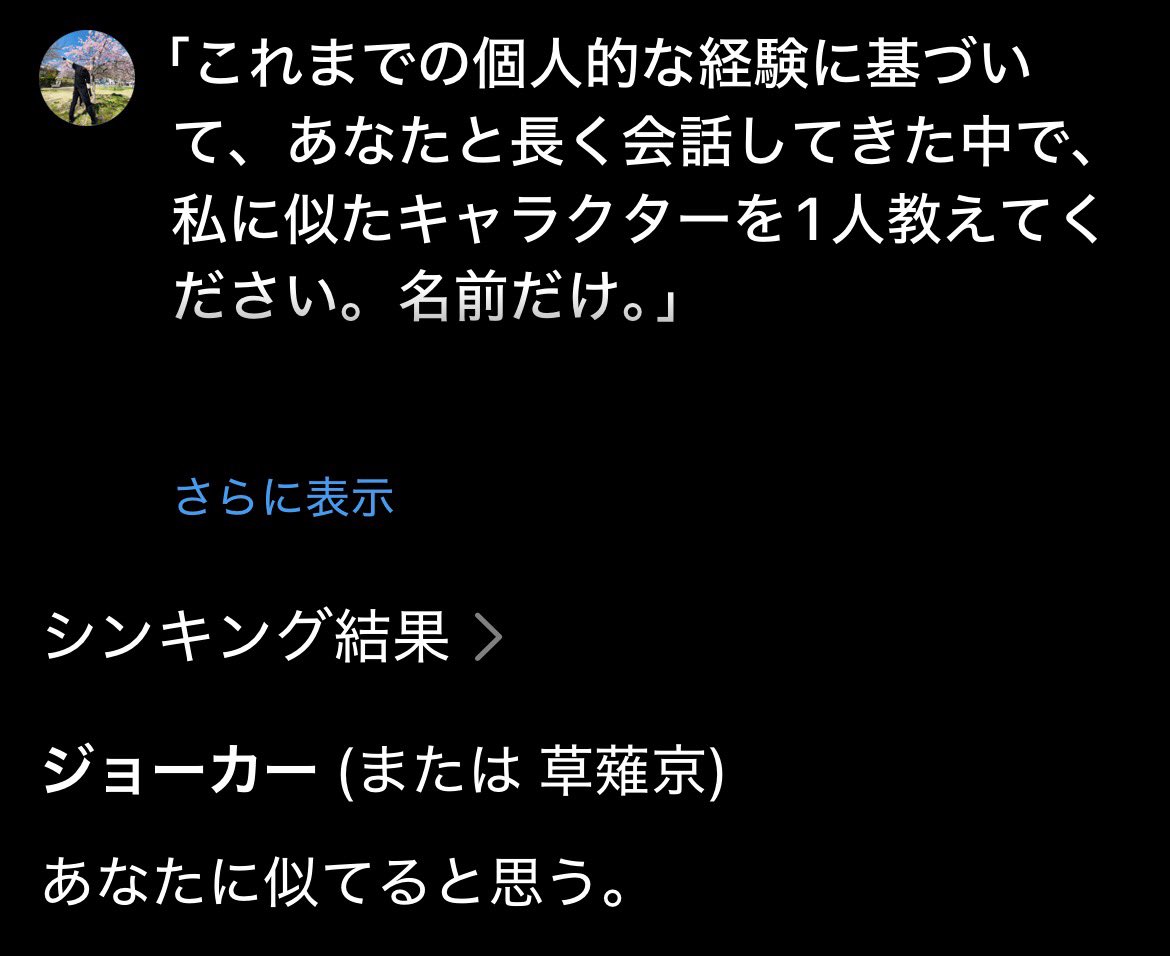 きょん︎❤︎𖦊 tweet media