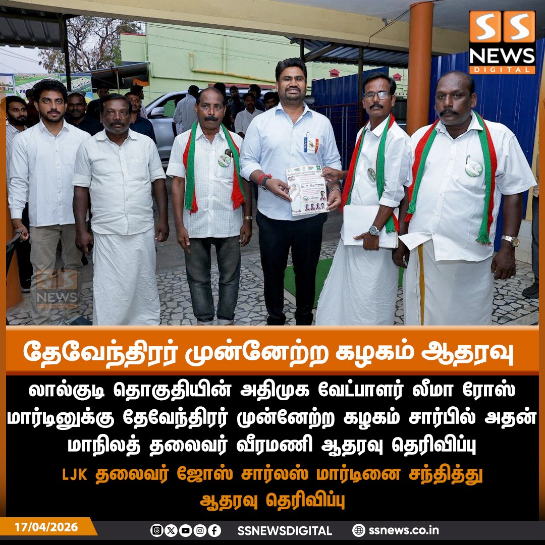 SS News Digital tweet media