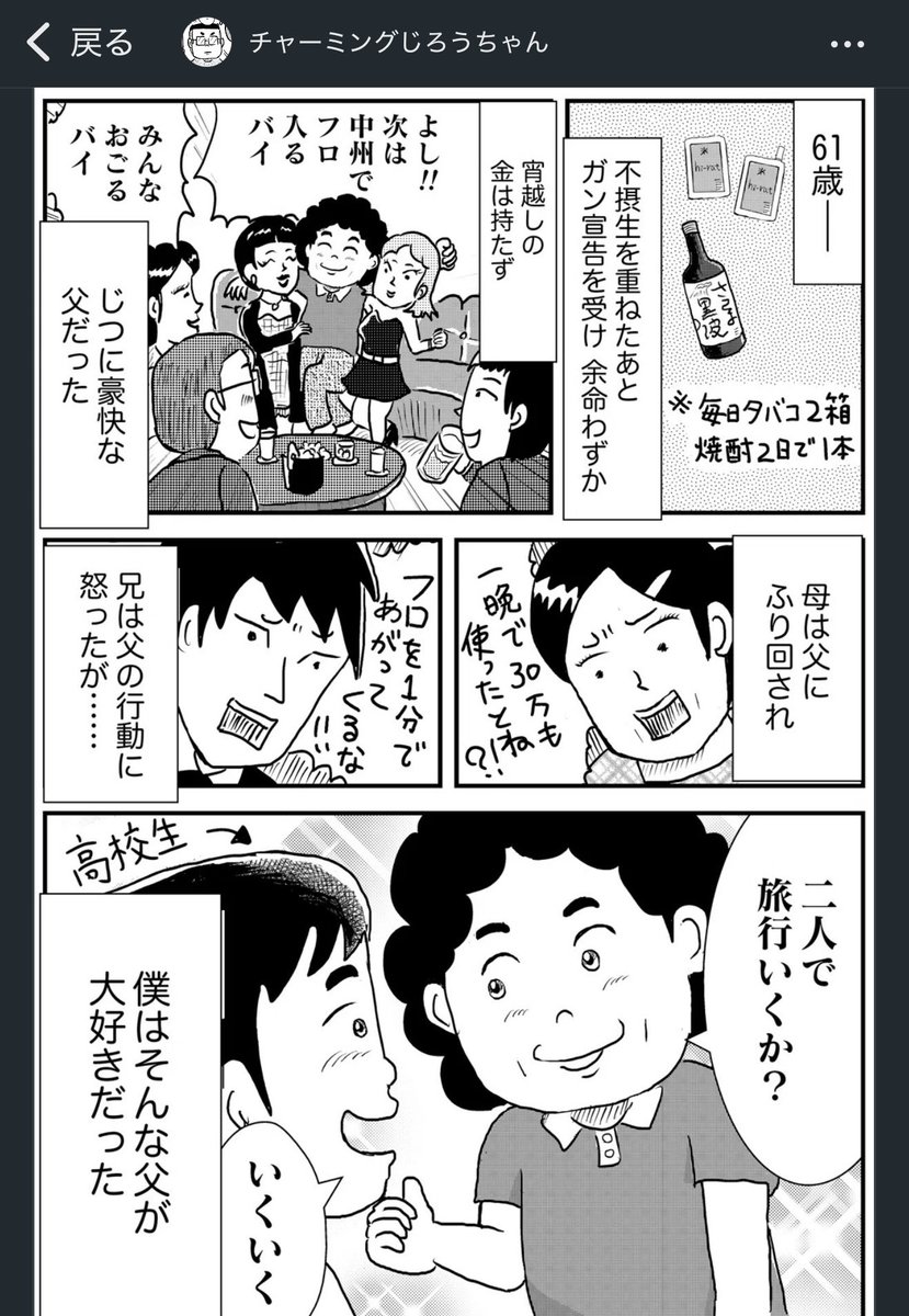 より tweet media