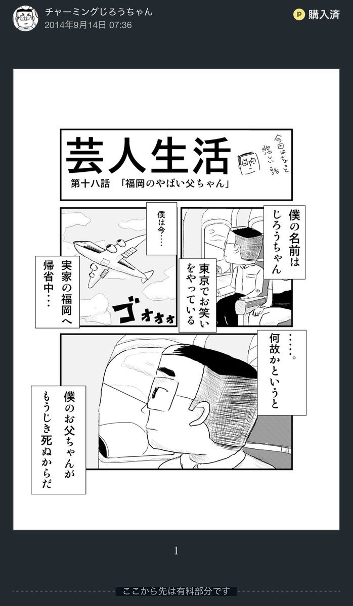 より tweet media