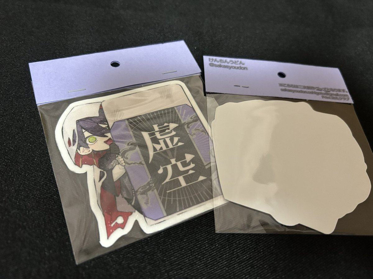 ステッカーの袋詰め終わりました！
よければひっくり返した片方は現地に見に来てください！
なんと追加2種類はキラキラしてます！
 #にじそうさく11