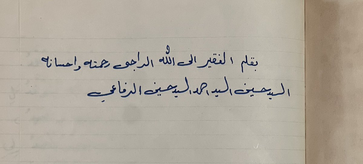 عَائِشَة tweet media