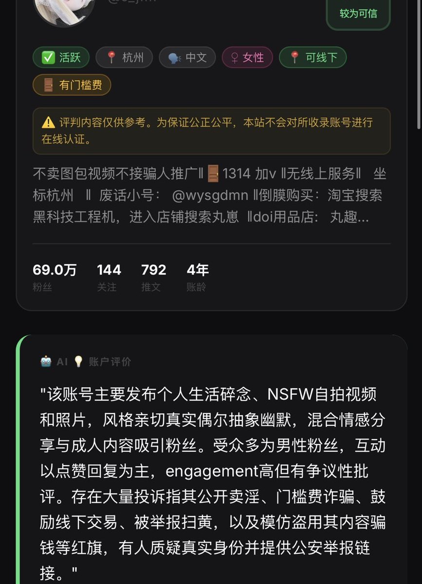 董小姐的日常 tweet media