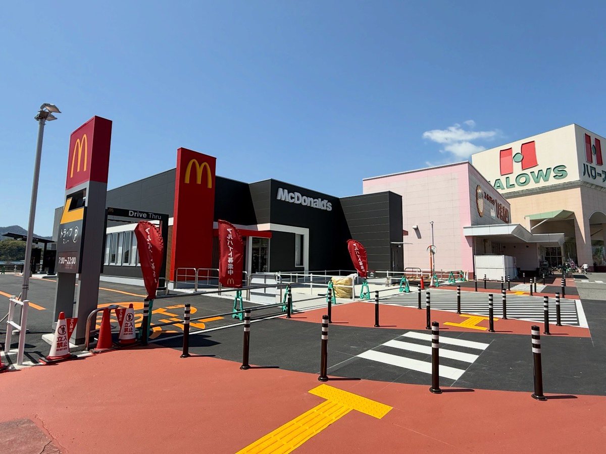 kawayoshi's tweet photo. マクドナルド因島店のドライブスルーの入り口・出口はこんな感じです。グランドオープンは4月28日(火)です。

#因島 https://t.co/dJGWBc7X6B