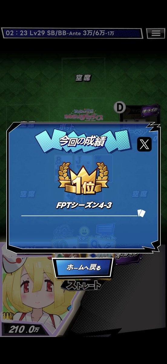 ペタジーニ tweet media