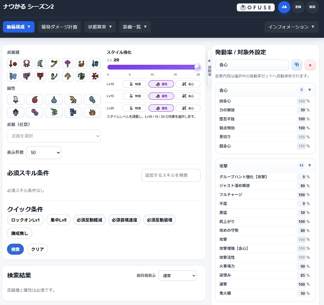 MHN Lsama tweet media