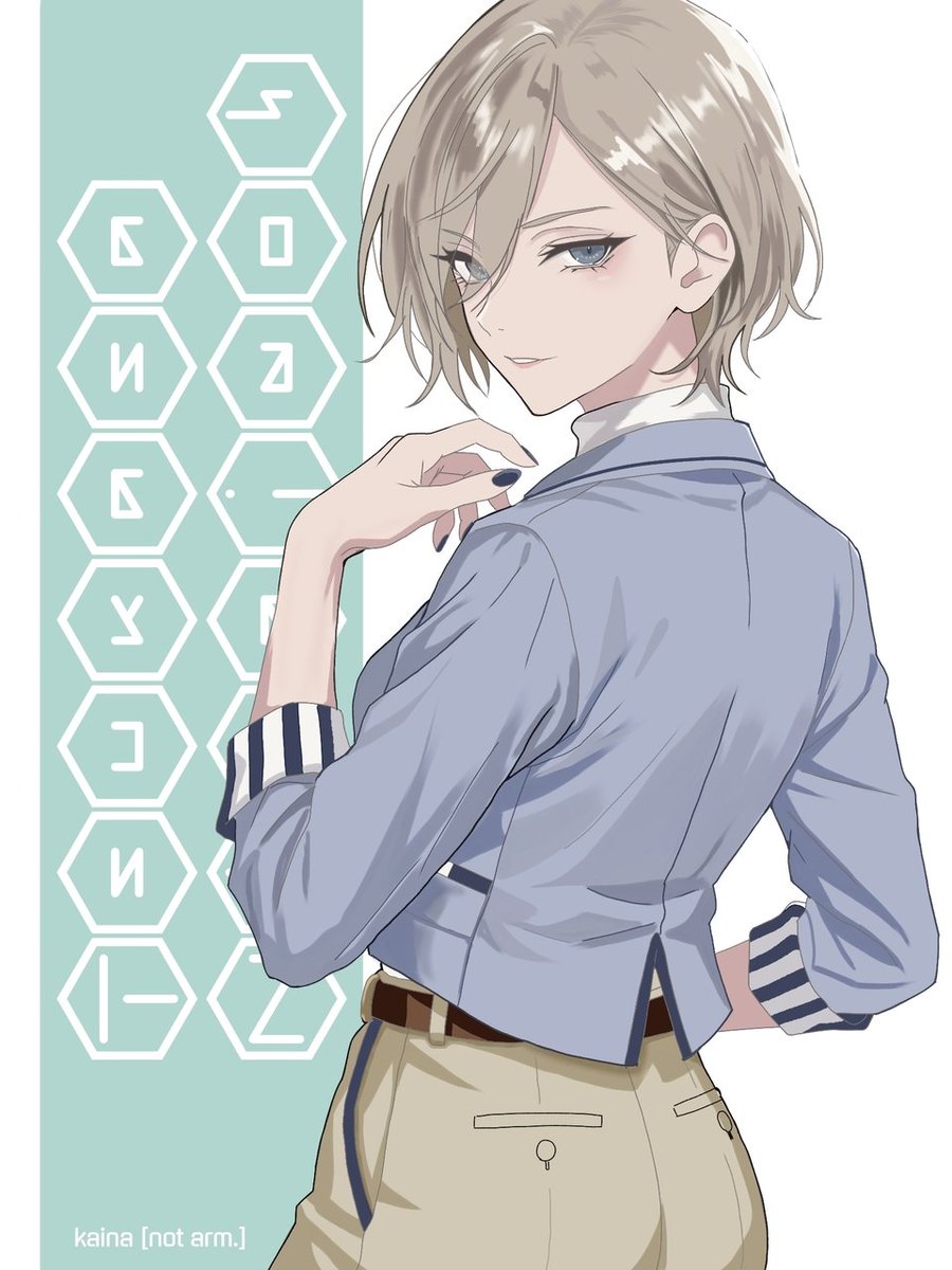 イケメン
#二階堂司生誕祭
#アリスギアお絵かき
