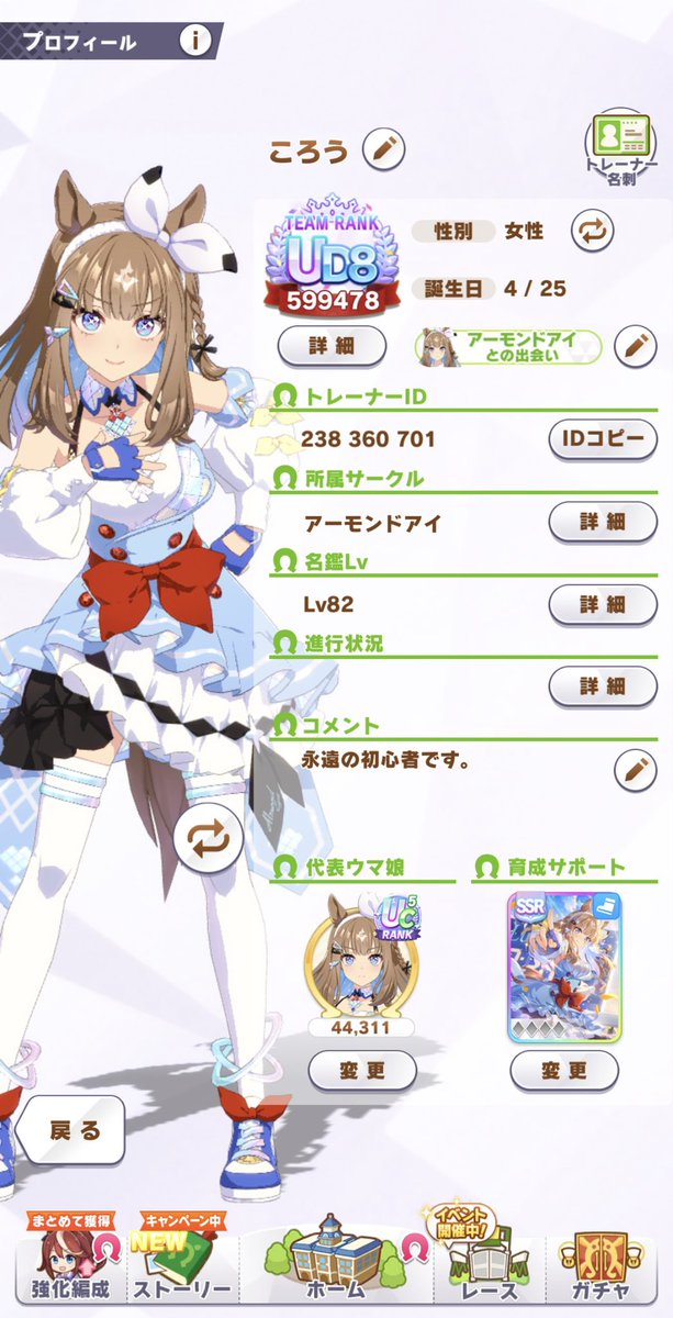 ころう tweet media