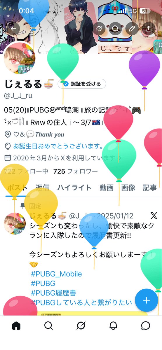 じぇるる🍜 tweet media