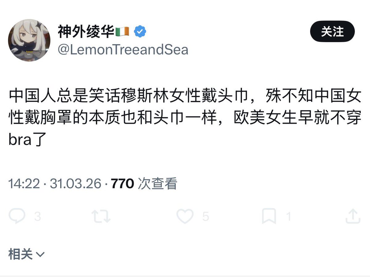 矿献忠🇨🇳🇮🇱🇺🇸🇷🇺 tweet media