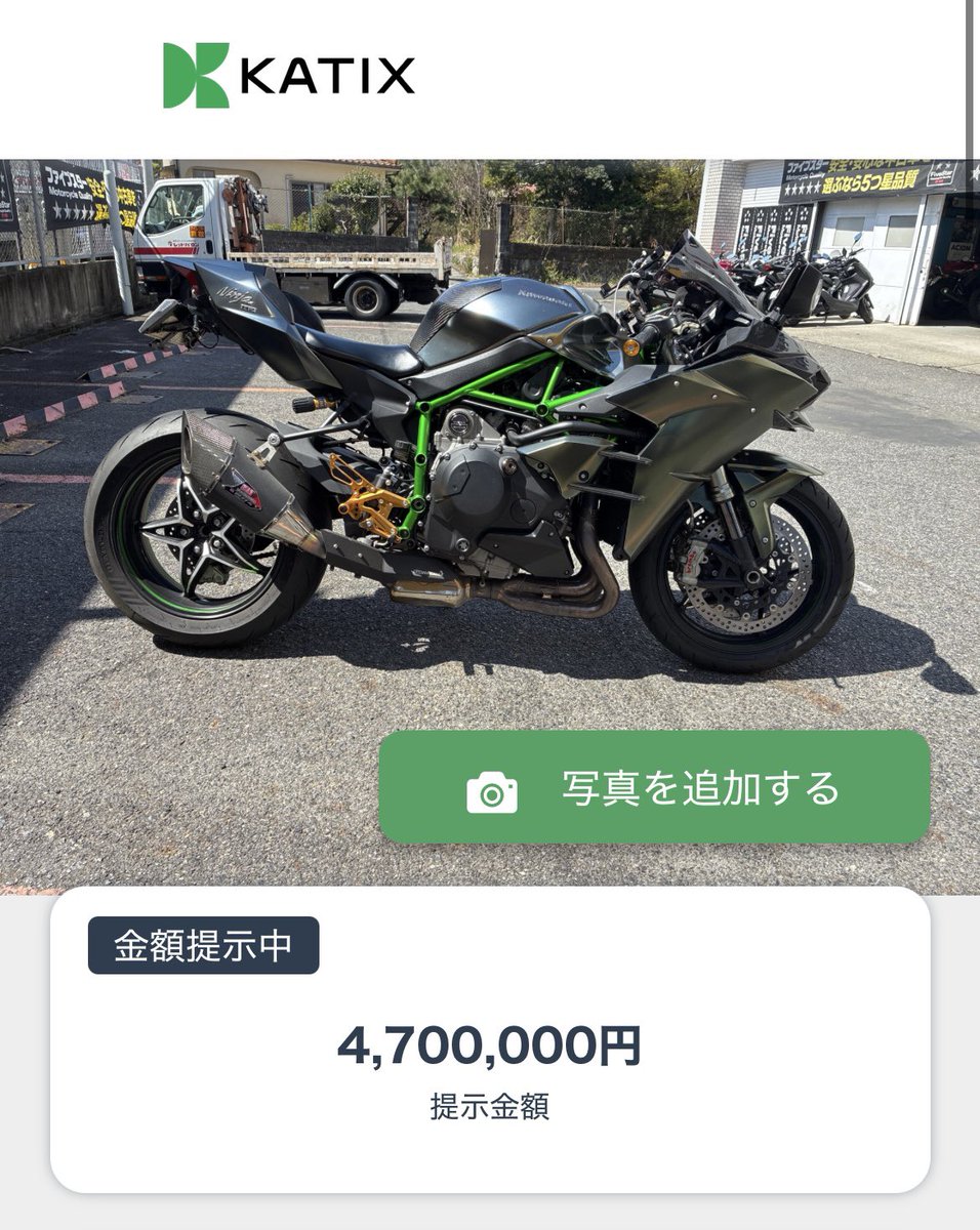 全身革漢ガン tweet media