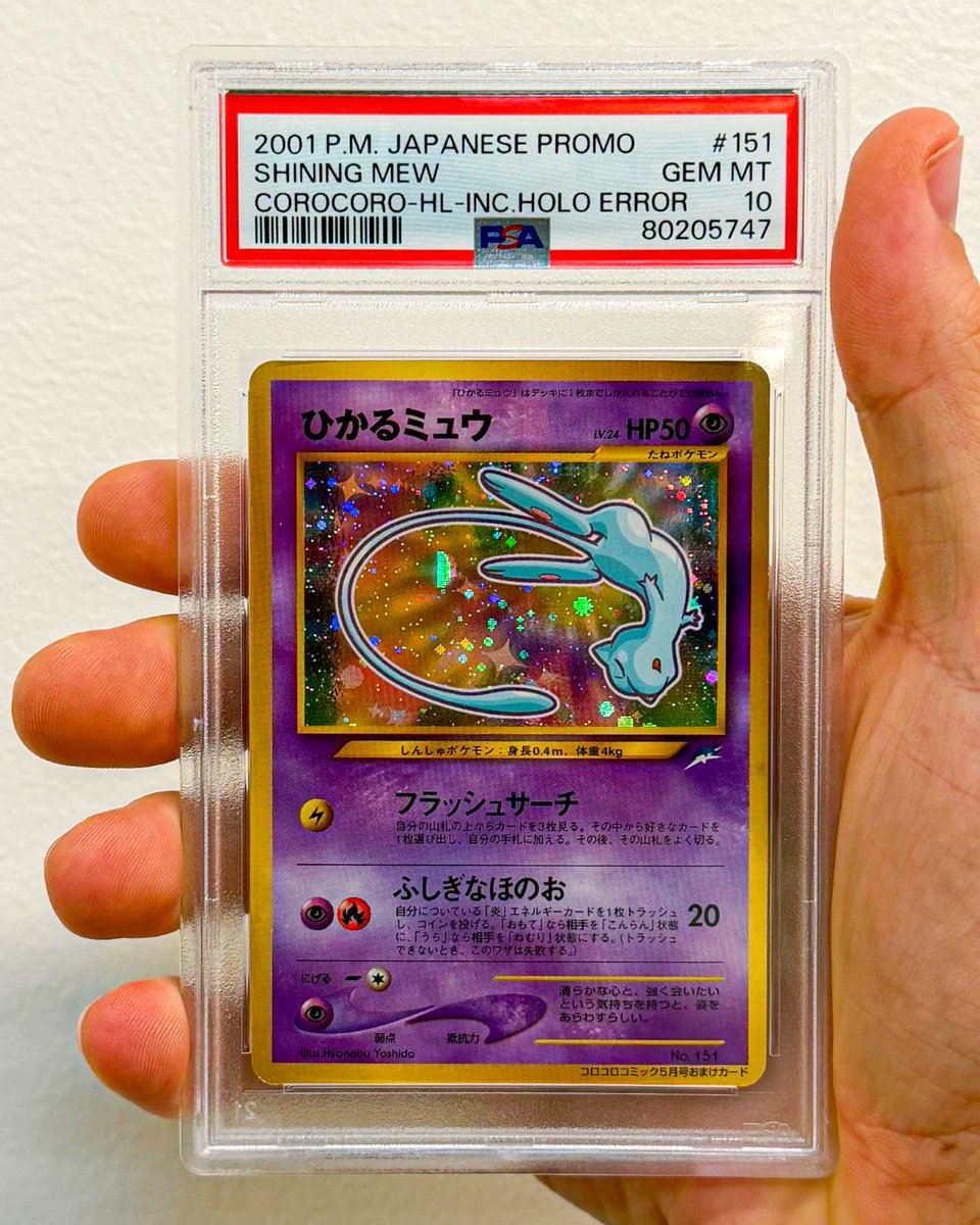 Fanatics Collect tweet media