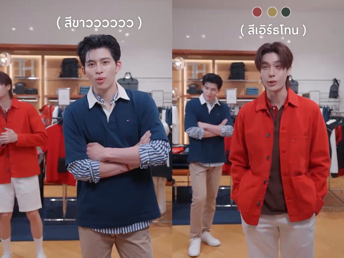 ⎯ หนมปัง 𐙚⋆🍞 tweet media