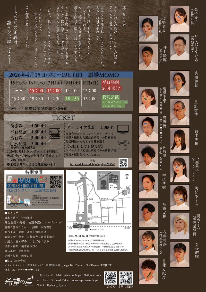 阿部さくら tweet media