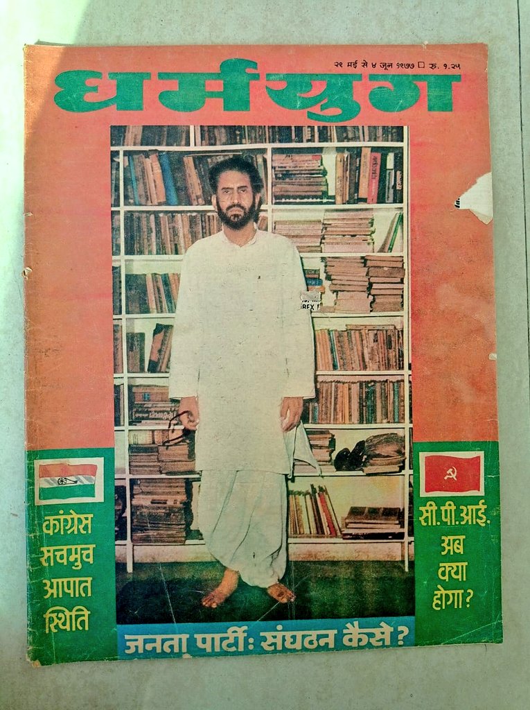 indianhistorypics tweet media