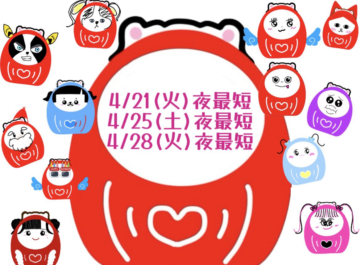 あたり.ᐟ🎯 tweet media