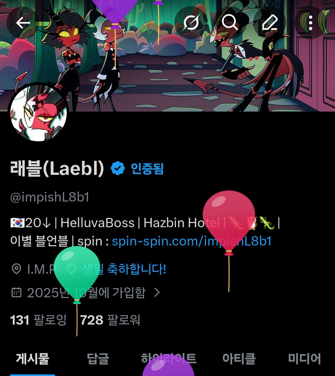 래블(Laebl) tweet media