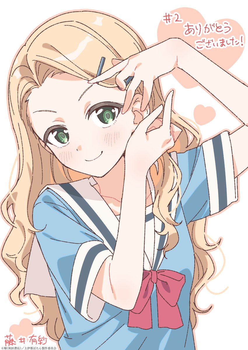 ／⋰ 
     上伊那ぼたん、酔へる姿は百合の花
　  ご視聴ありがとうございました！
＼⋱

衣装デザインの藤井有紗さんより
素敵なイラストいただきました🌸

4月24日(金)24時より、第3話放送📺
引き続き、ご視聴お楽しみに！

＃上伊那ぼたん