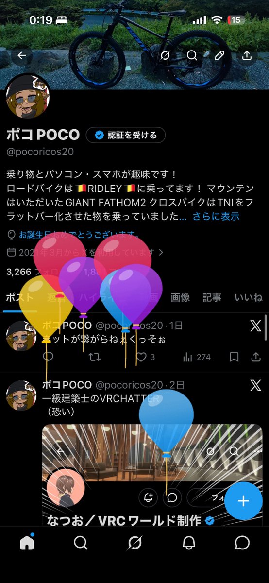 ポコPOCO tweet media