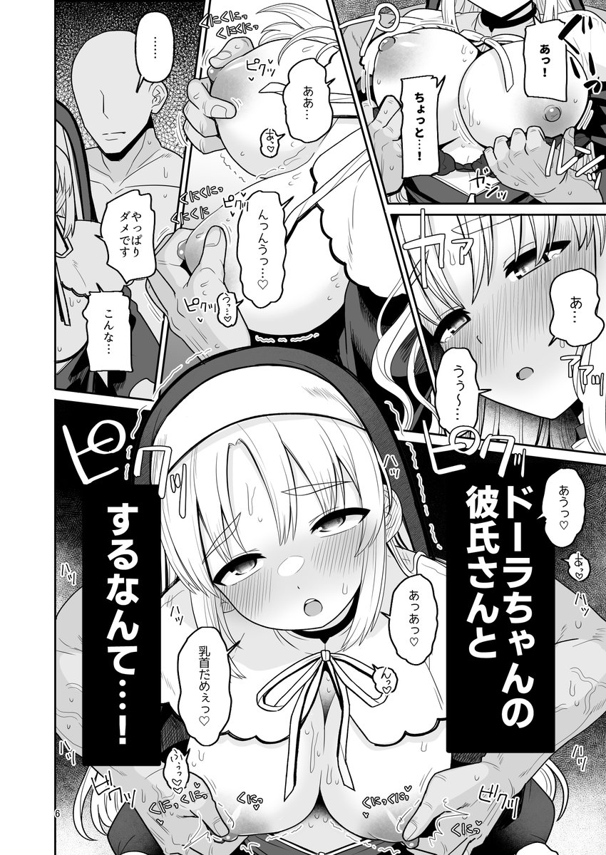 タナカラ🔞にじそ@ろ-41 tweet media