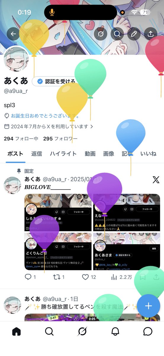 あくあ tweet media