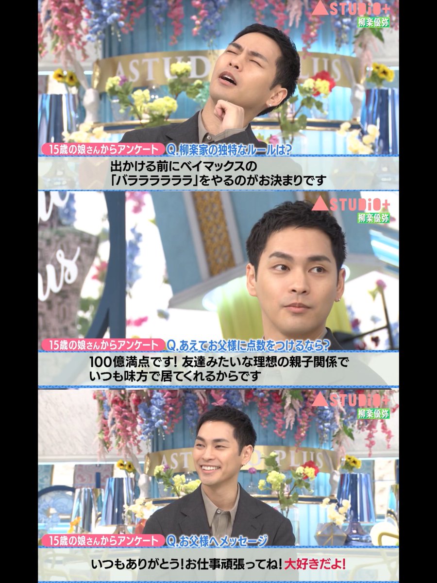 ちゃちゃまる tweet media