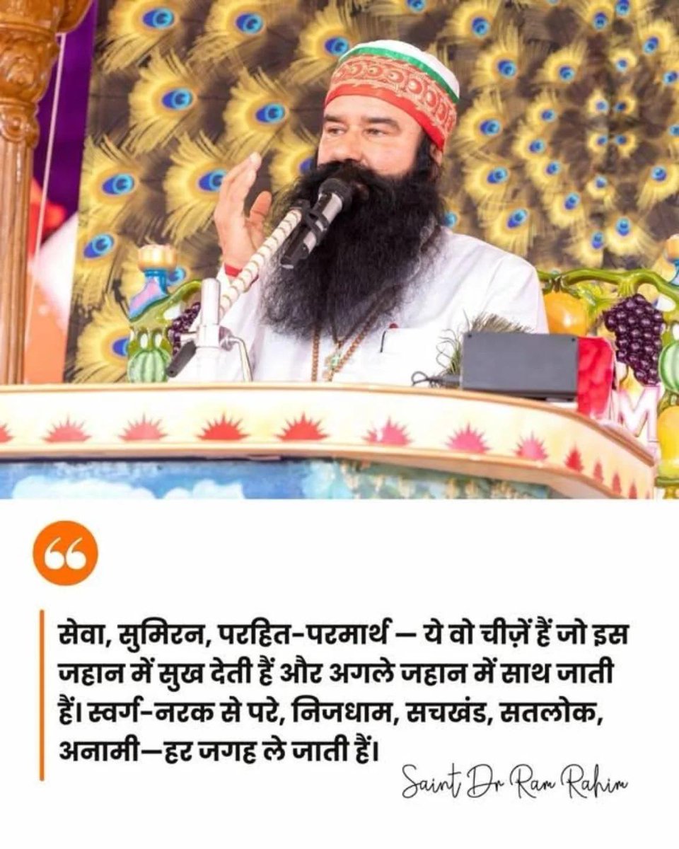 Nehainsan25's tweet image. Nothing is permanent in life, only God’s name is permanent which will always stay with you in your good and bad times. Saint Gurmeet Ram Rahim Ji says that practice the method of meditation which gives you inner peace and happiness.
#Devotion
#Faith
#GurmeetRamRahim