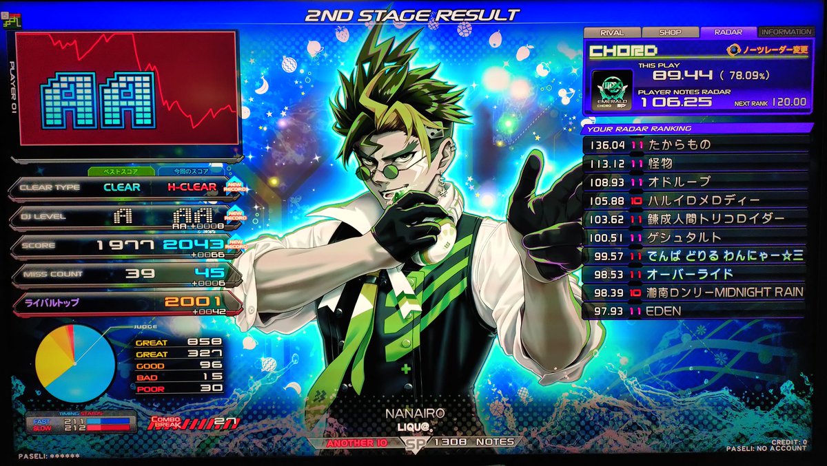 2tom@弐寺まったり復帰勢 tweet media