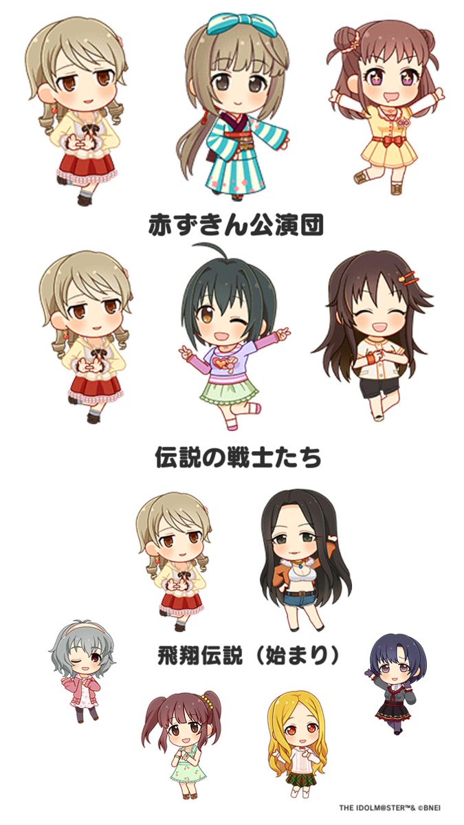 くらの tweet media