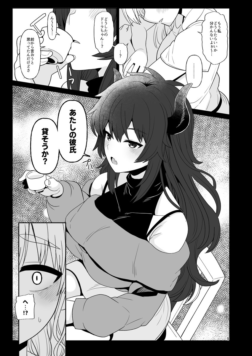 タナカラ🔞にじそ@ろ-41 tweet media