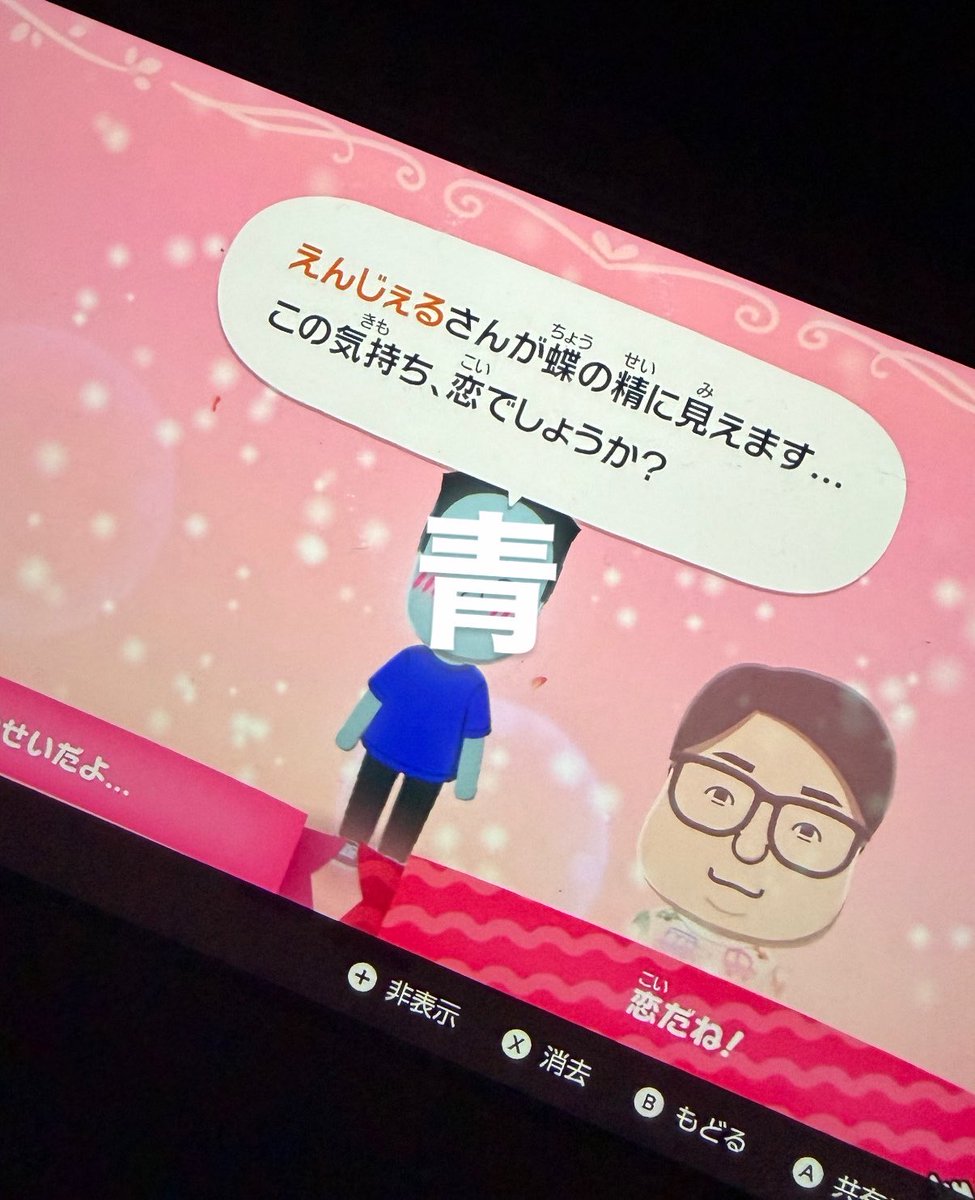 ꒰ঌ奈良白ゆな໒꒱ tweet media