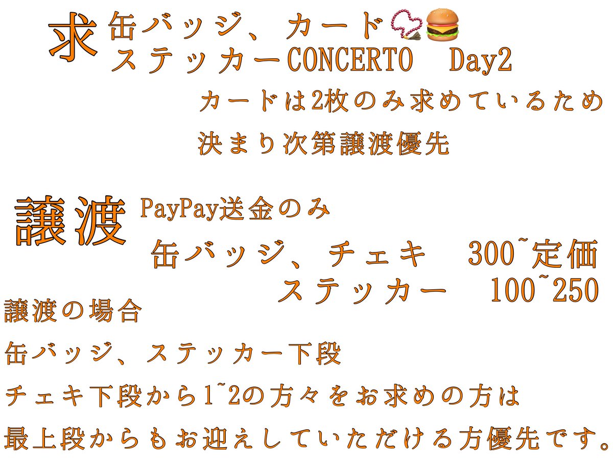 お酢_取引垢 tweet media