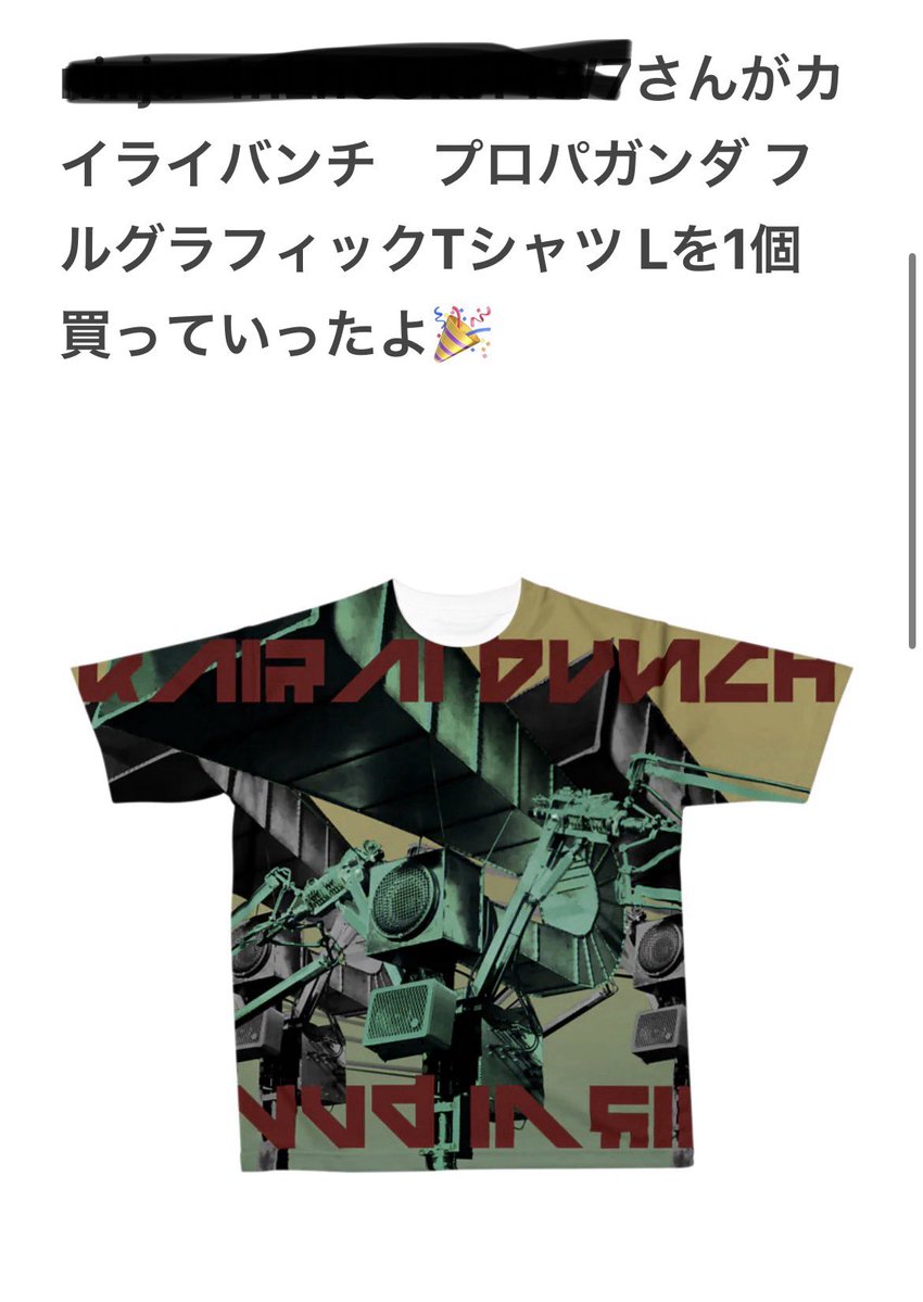 桑舘あずみ@ベスパ☆くまメロ tweet media