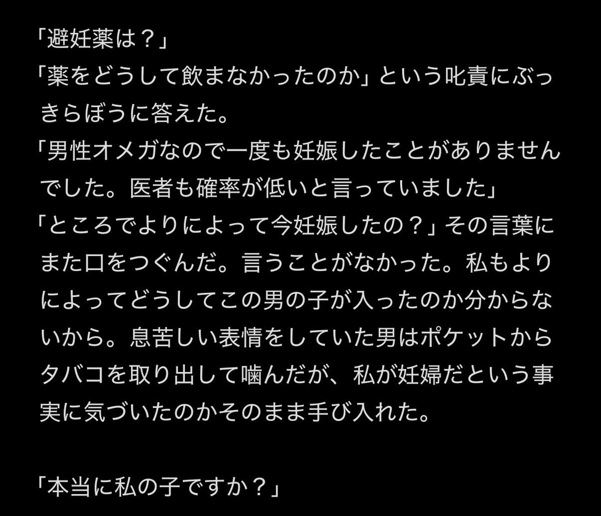 トオル🫧 tweet media