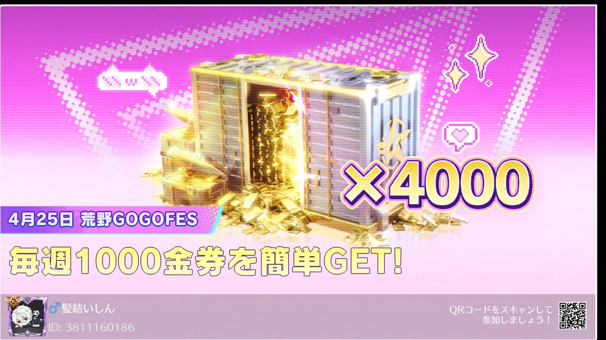 west10red's tweet photo. #荒野行動 https://t.co/1JCfXrJuDW