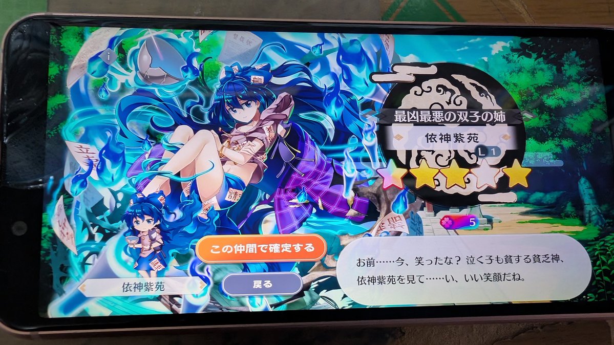 アクロスネクスト tweet media