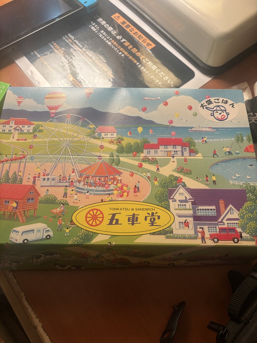 葛城光花 tweet media